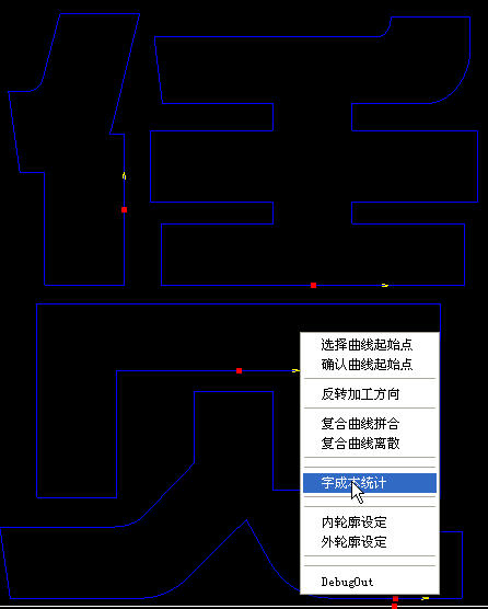 發光字沖孔字自動排孔軟件3.jpg